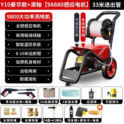 Car washing machine – Washer 220v High Pressure Water - standard-y10-luxury-model-roller-98880-induction-motor-33m-inlet-and-outlet-pipe