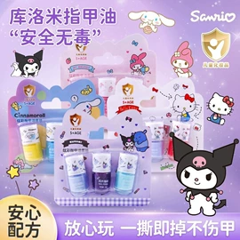 盲盒玩具/盲袋玩具/洞洞乐;饰品玩具;创意贴纸