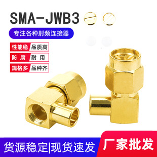 ȫ�~僽�SMA-JWB3 SMA�����^���݃�� �Ӱ�䓰��ᾀ�|RG402 086��