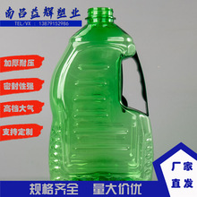 �S��ֱ�Nʳ����2L�~������ƿ͸��PET�����͉ؼӺ���ƿ��Ҏ��