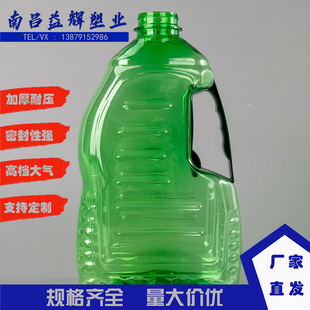 �S��ֱ�Nʳ����2L�~������ƿ͸��PET�����͉ؼӺ���ƿ��Ҏ��