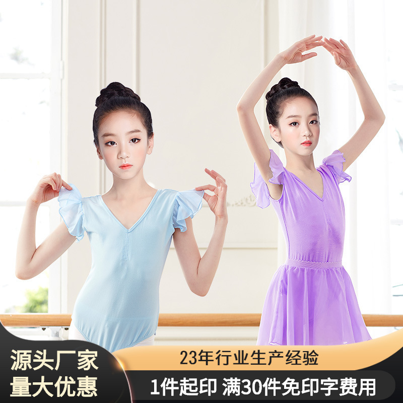 Ropa de baile para niños ropa de práctica de ballet niñas gasa Rosa ropa de entrepierna abierta Ropa de baile étnico al por mayor