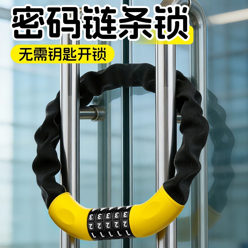 Password glass door double-door padlock, waterproof, rustproof, anti-theft door lock, mortise lock, home fingerprint lock, extended chain lock Password glass door double-door padlock, waterproof, rustproof, anti-theft door lock, mortise lock, home fingerprint lock, extended chain lock