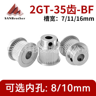 2GT2M35�X ͬ��݆ �ی�16mm ͹̨ �߾��� �ȿ�5/6/6.35/7/8/10/12