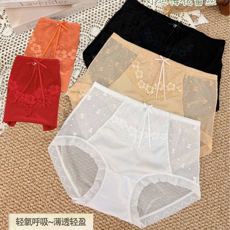 Purely Sexy Lace Triangle Panties for Women, Plus Size, Transparent Mesh Satin Ice Silk Women's Briefs