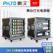 ih30·48·IԴ̨푴ݳUֱͨ