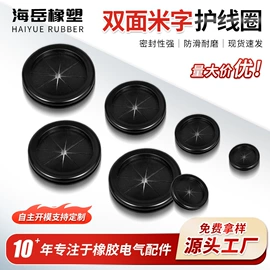 橡胶密封圈;其他橡胶密封;工业橡胶