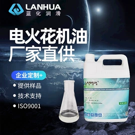 切削油切削液;防锈润滑剂;工业润滑脂