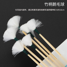采耳毛毛棒6支装采耳师的工具专用挖耳勺羽毛掏耳鹤毛扣耳勺套装