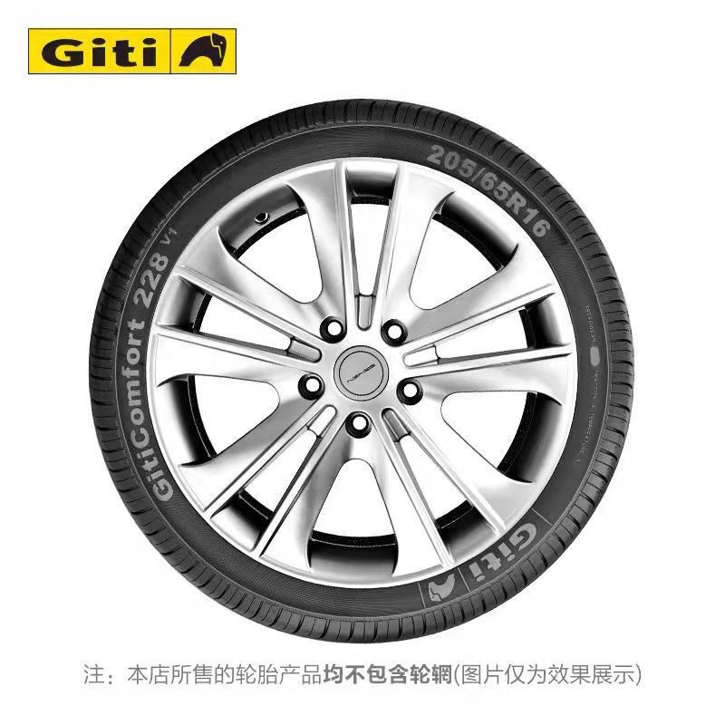 Giti Tires 205/65R16 95V Kia Kx3 Hongguang S3 Baic Huansu S2 Wuling 2056516