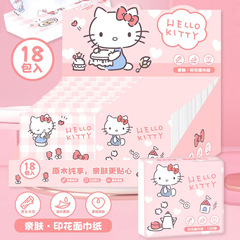 三丽鸥可爱印花面纸抽纸餐巾随身携带小包凯蒂猫玉桂狗40抽原生浆