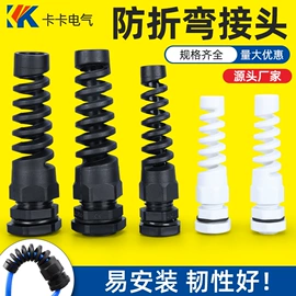 接头;电磁铁;其他塑胶零件