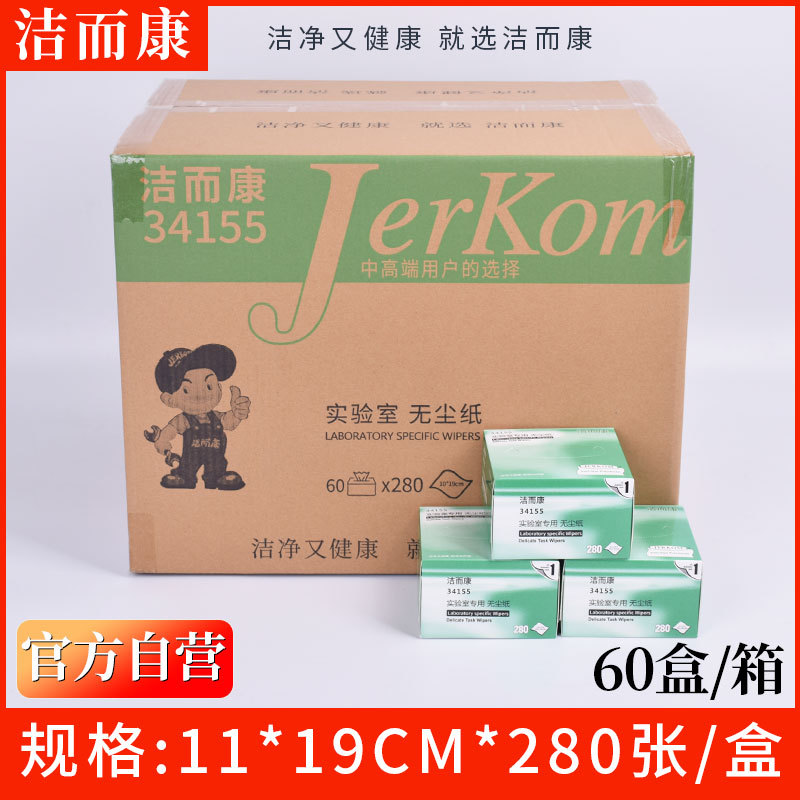 핫 모델/교체/Jieerkang 34155/60 상자/상자/무료 배송 가격