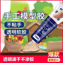 �ֹ�diyģ���z�ƾ��z�ۼ�������ͯ���gľ�ɻ�С����ճ��߷eľ��