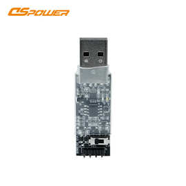 USB转TTL/485串口工具 德晟舵机 串口总线舵机源头工厂