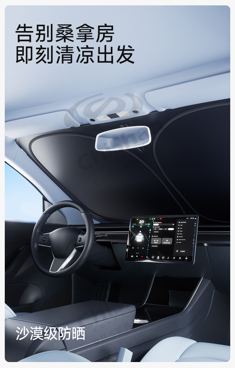 Car Sunshade for Front Windshield, Sun Protection and Heat Insulation, Custom-Made Car Sunshade Board According to Original Window Size, Specifically for the Vehicle