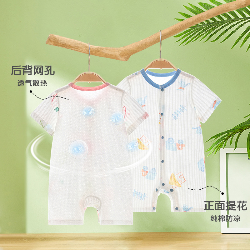 Ropa de bebé de una pieza, ropa de verano para recién nacidos, hombres y mujeres, algodón de manga corta, mampara transpirable, ropa de verano para bebés