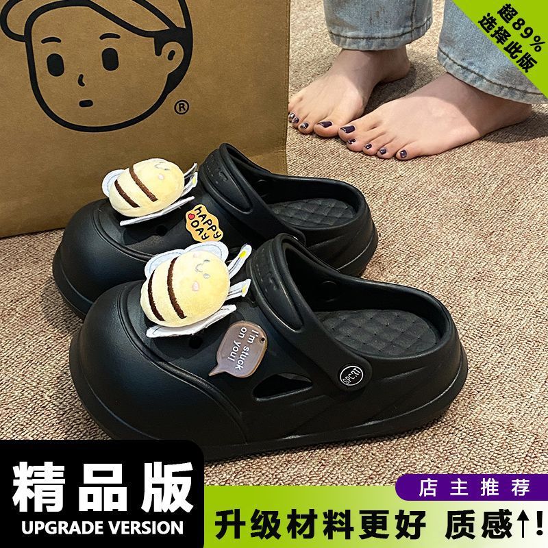 03 퓨어블랙 [HAPPY Bee]