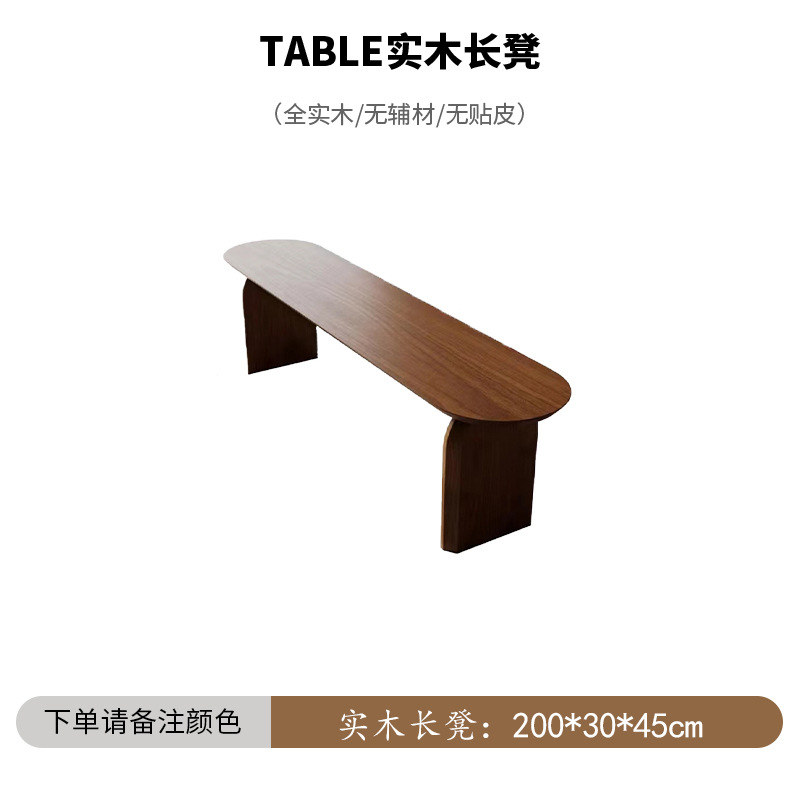 단단한 나무 벤치 200*30*45cm