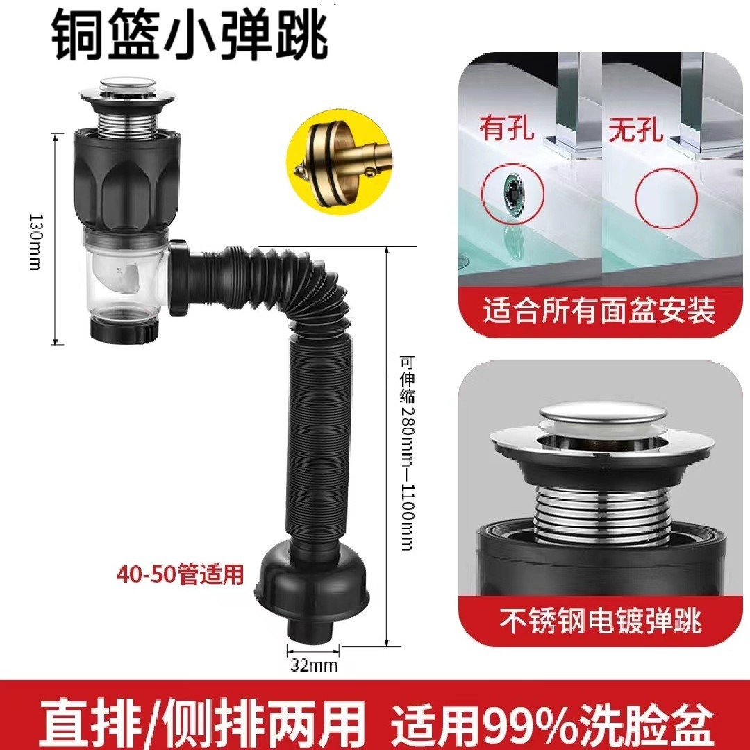 구리 바구니 소형 바운스 이중 용도 (흰색/검정