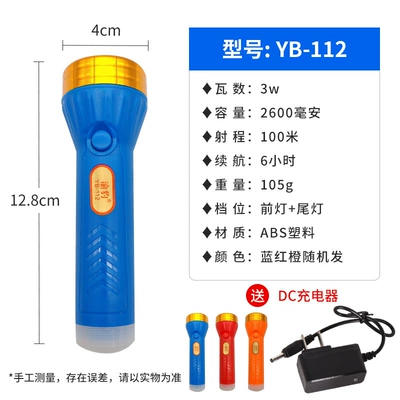 outdoor portable flashlight, UV fənərlər - 112-flashlight-mixed-color-tail-light