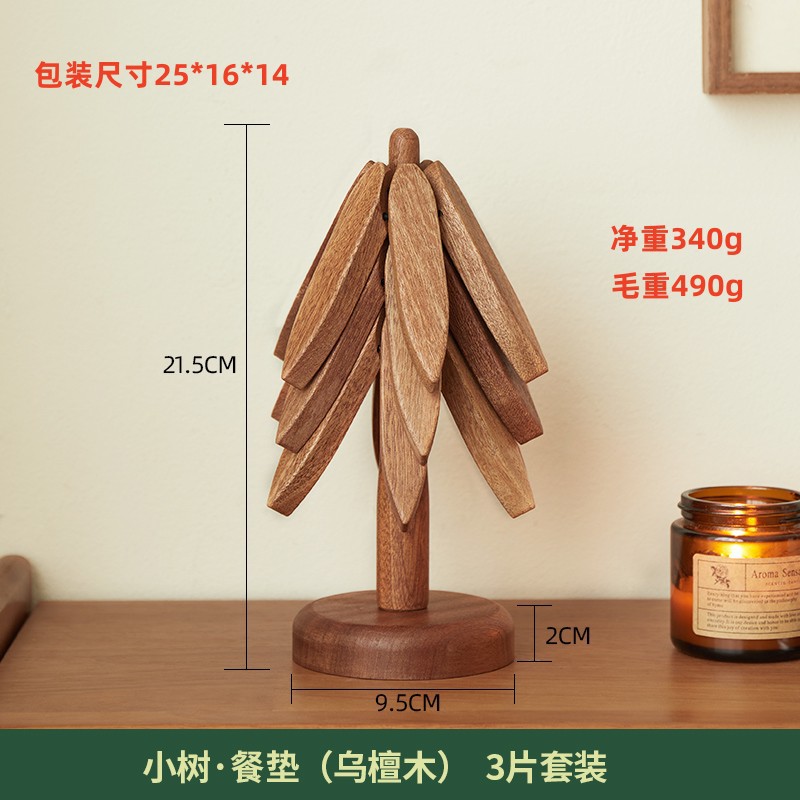 에보니 세 조각-브래킷