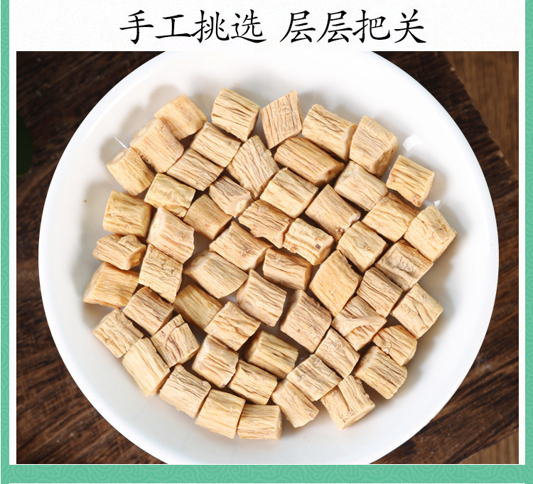 Premium Dried Codonopsis Root Slices Dang Shen 500g for Soup and Tea specifications