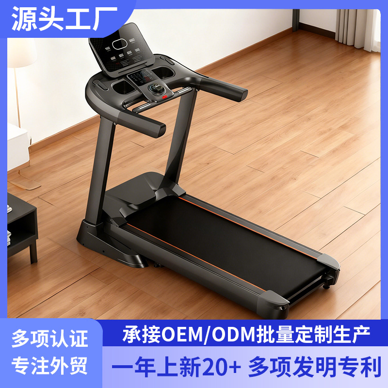Caminadora eléctrica comercial grande con inclinación para gimnasios, equipo de fitness silencioso transfronterizo, caminadora de interior.