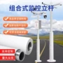 安防太阳能加厚工程立杆