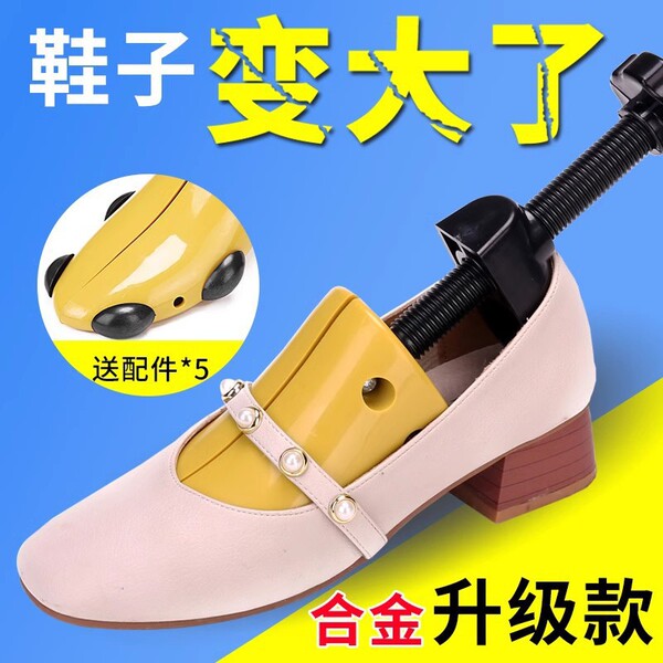 Shoe last heels flat