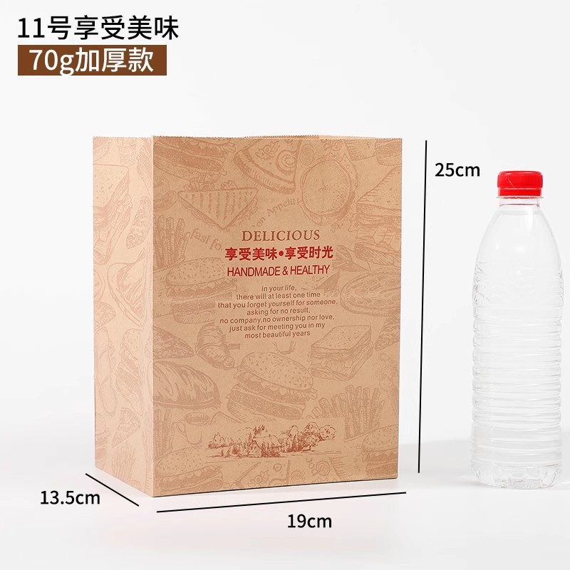 牛皮纸方底纸袋一次性麦当劳炸鸡汉堡纸质外卖打包袋包装袋定制|undefined