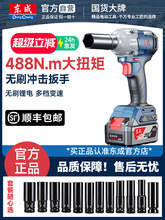 �|��늰��֟oˢ��Ť��20V�_���S�����ތ����늳���Ͳ��늄��L��