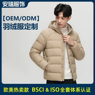 定制羽绒服男女同款 90白鸭绒企业工作服OEM加工LOGO刺绣改版打样