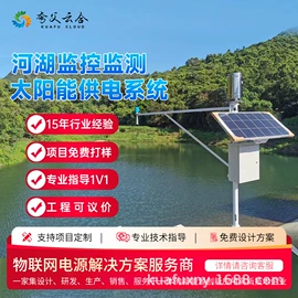 太阳能发电机;其他太阳能发电系统;太阳能控制器