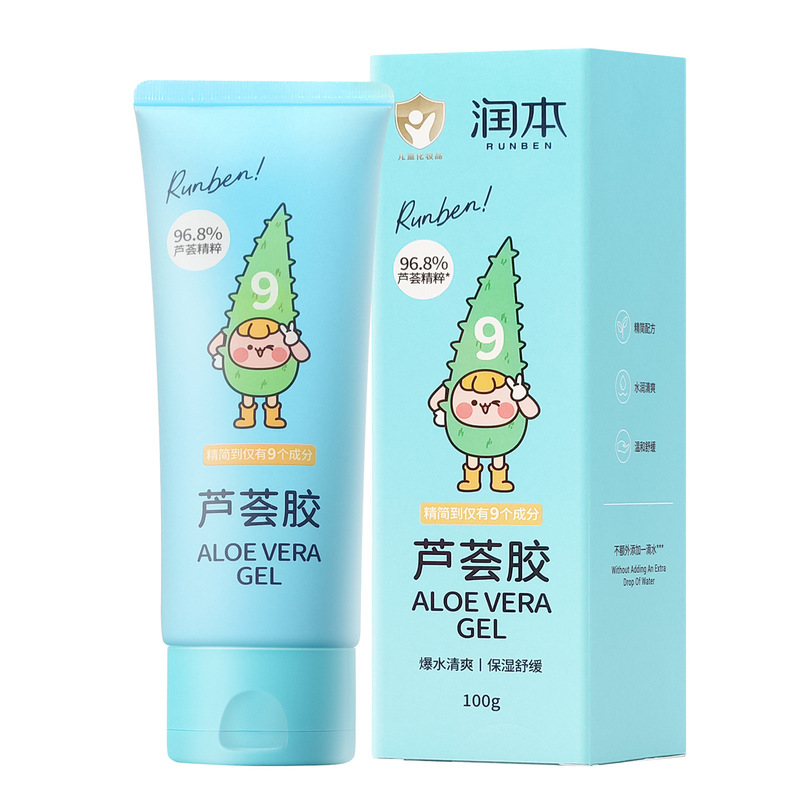 润本芦荟胶儿童学生用晒后舒缓保湿精华补水凝露宝宝护肤润肤乳液|undefined