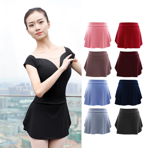 Ballet practice skirt adult elastic waist skirt teacher dance skirt practice clothing women's short skirt body skirt
