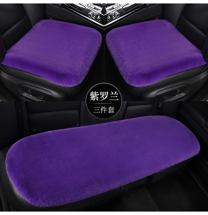 Car Seat Cushion Winter Plush Single-Piece Seat Car Cushion Rear Short Plush Four-Season Universal Wool Thickened Cushion