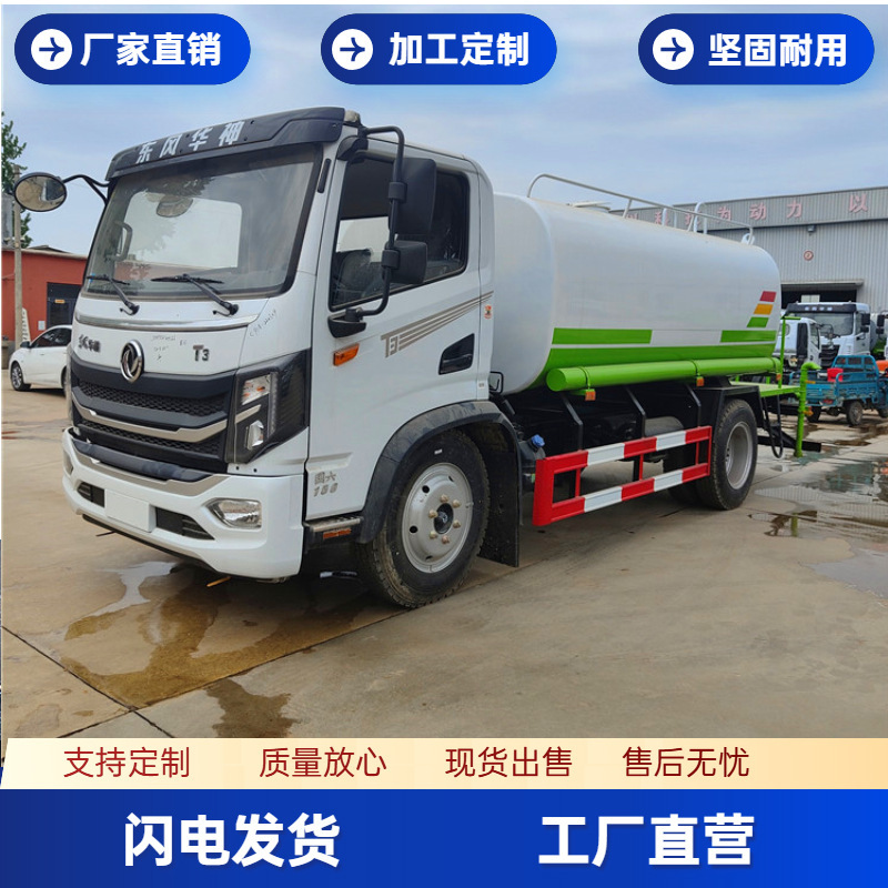 Factory supply fog gun sprinkler construction site dust suppression dust spray dust suppression car small sprinkler used