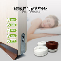 Door and window seals, door seams, door bottoms, windproof and waterproof strips, glass door soundproofing, self-adhesive seals, window warmers and windshielding strips