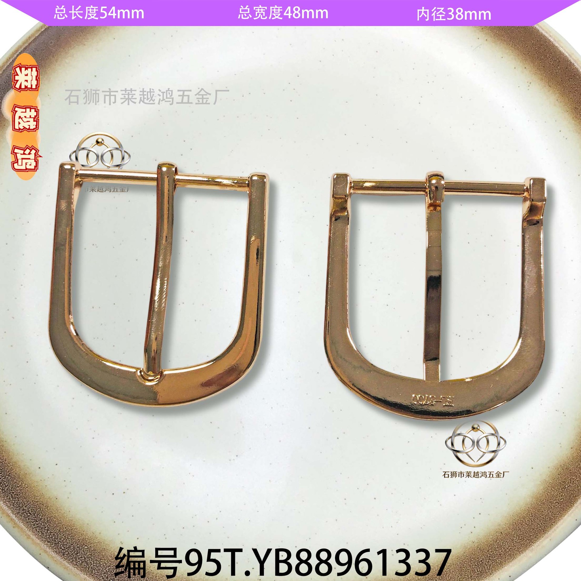 可来样口型礼服系列箱包可来样d字针扣皮带扣潮流黑色金属方形压