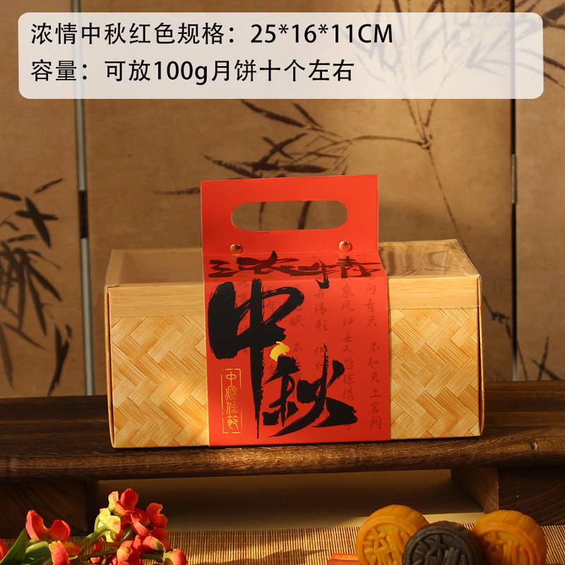 新款中秋月饼礼盒高档4/8粒创意礼品包装国风送礼包装盒现货批发|undefined