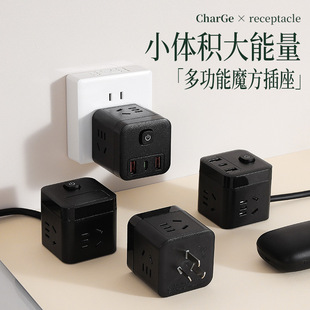 Mini Wireless Socket Multi-Function One-To-Five Multi-Hole Socket Household Plug-In Charging USB Converter Socket