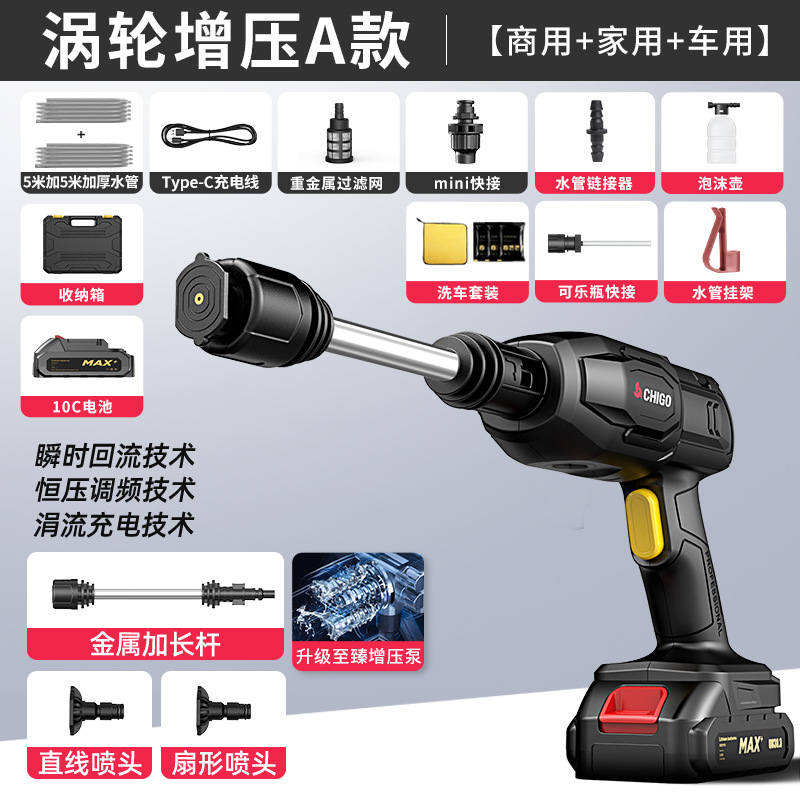 Xǐchējī – Car washing machine High Pressure Brushless - l5mini-1-12-precision-steel-pump-turbocharged-motor-10c-battery-10m-hose-storage-box