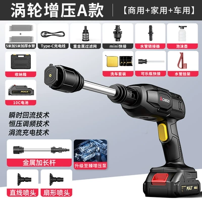 Car washing machine high-pressure high-power brushless motor multi-function - l5mini-1-12-stainless-steel-pump-power-turbo-motor-10c-battery-10-m-tube-storage-box