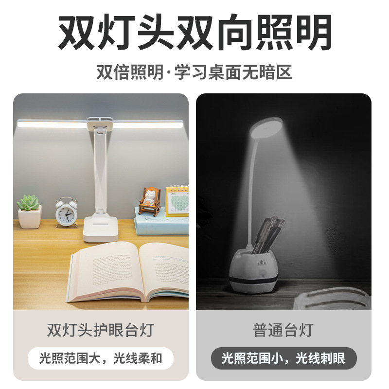 Doble lámpara de escritorio atenuación plegable carga y enchufe doble uso lámpara de noche LED dormitorio de niños lectura lámpara de cabezal de cama al por mayor