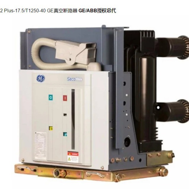 上海通用GE高压真空断路器VB2Plus-12/S1250-31.5合闸闭锁电磁铁