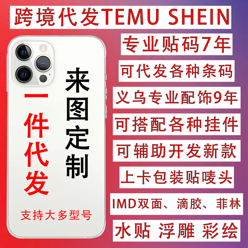 Customized Mobile Phone Case for Apple Transparent Soft Case Black Silicone Filin Magnetic Feather Yarn Glass Mobile Phone Case Customized Customized Mobile Phone Case for Apple Transparent Soft Case Black Silicone Filin Magnetic Feather Yarn Glass Mobile Phone Case Customized