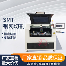 200W SMT����䓾W�и�C �A��䓾W �ۯB�֙C�D�S֧���и�