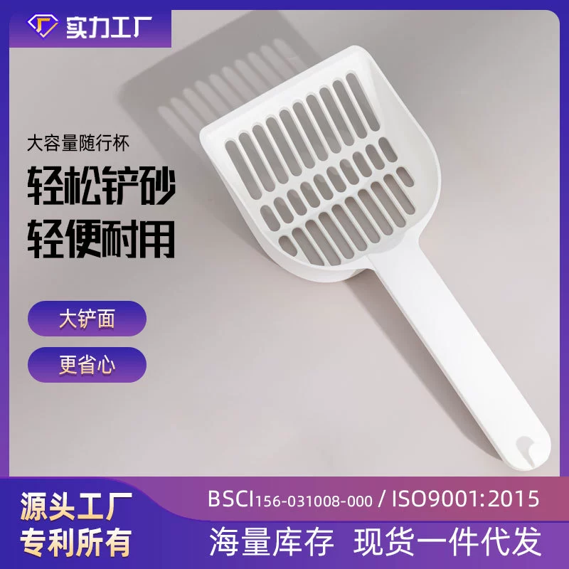 Обработка на заказ большой лопатой для кошачьих туалетов Чистка туалетного лотка с длинной ручкой Лопата Для Кошачьих экскрементов большое отверстие Лопата для кошачьих туалетов тофу