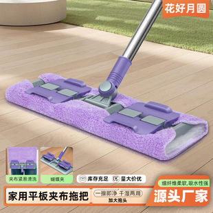 �A��ƽ���ϰѼ��ÊAë����˵��ϸɝ����һ�σ��ذ���m�ϰ�